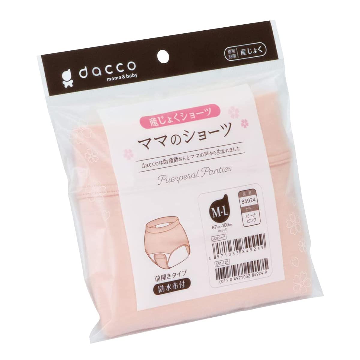Amazon.co.jp: dacco Mom Panties, Peach Pink, M-L, 1 Piece